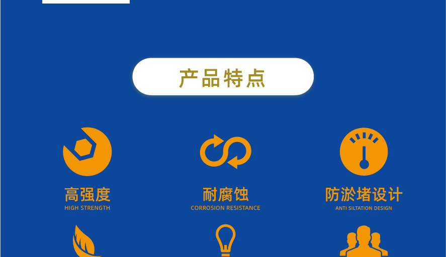 地暖系统-图片4