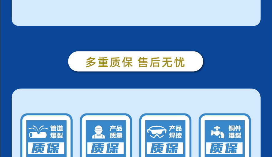 地暖系统-图片4