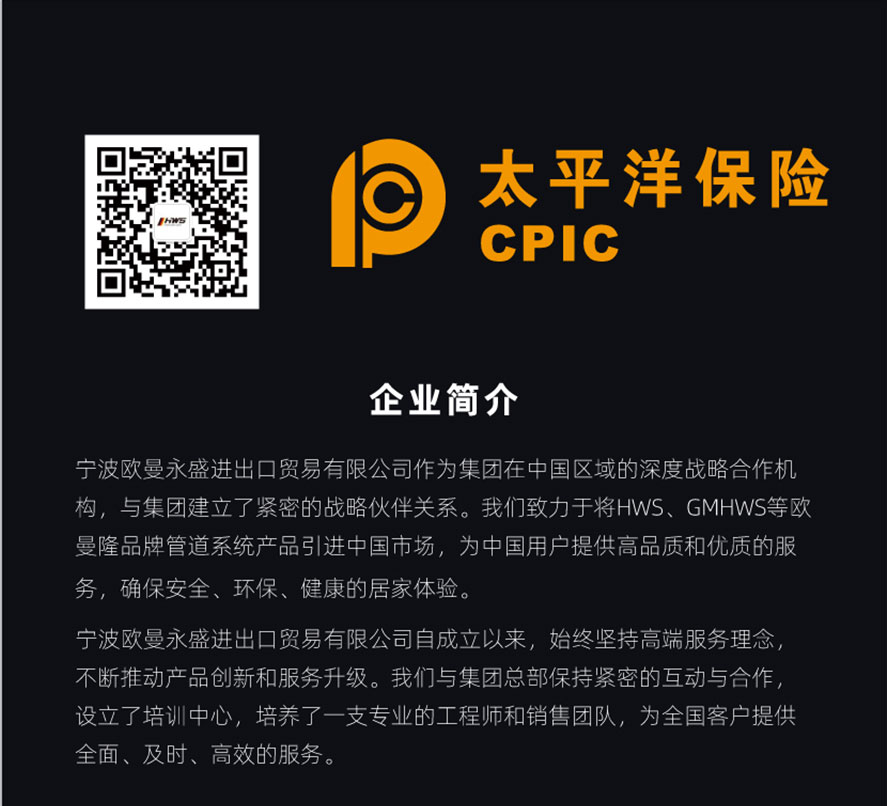 中央水路保护式前置过滤器