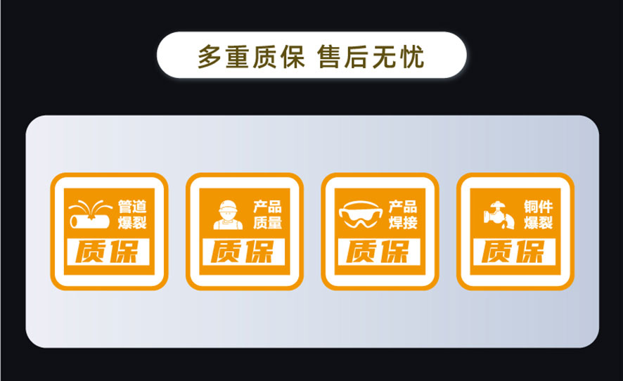 中央水路保护式前置过滤器