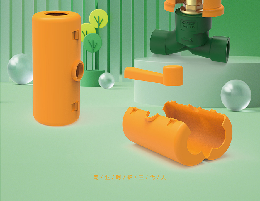 施工保护系统
