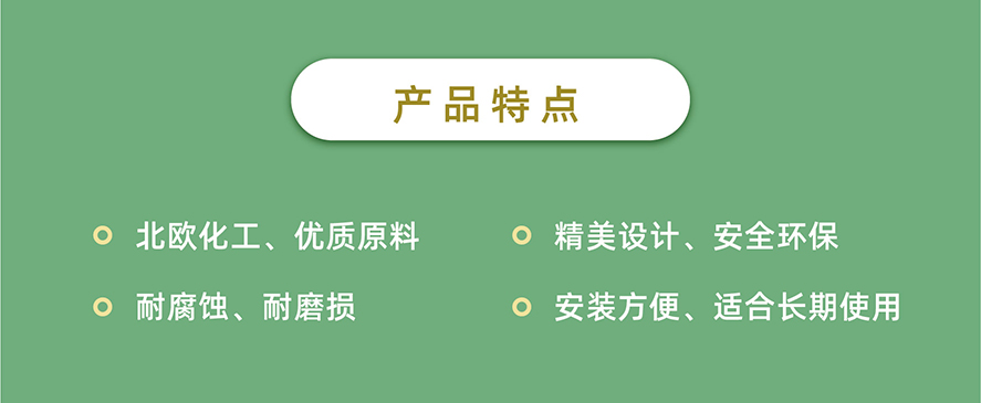 施工保护系统