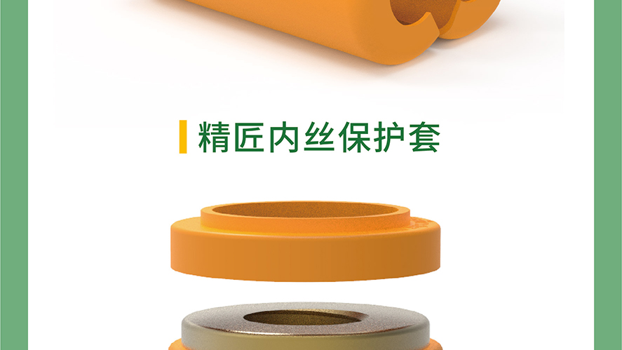 施工保护系统