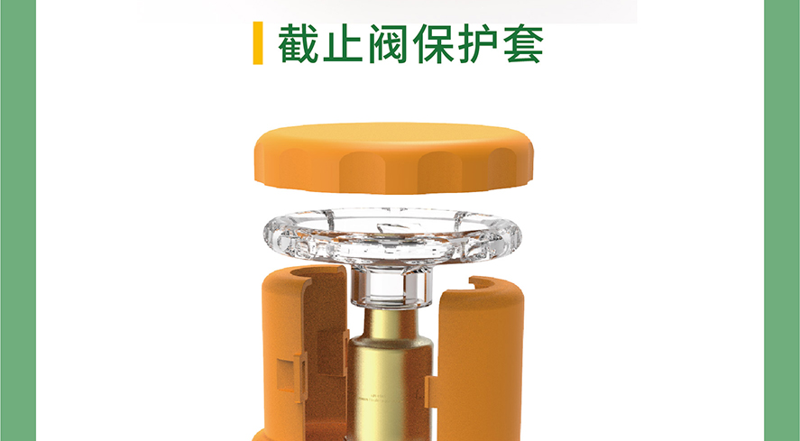 施工保护系统