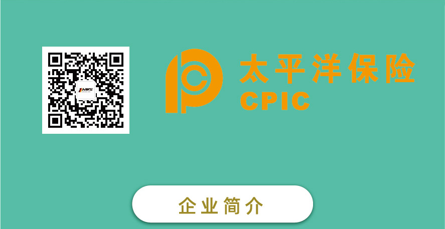 安全防护系统-图片1
