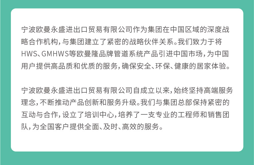 安全防护系统-图片1