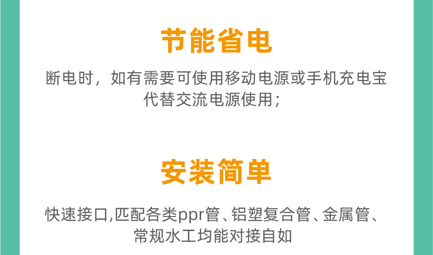 安全防护系统-图片1