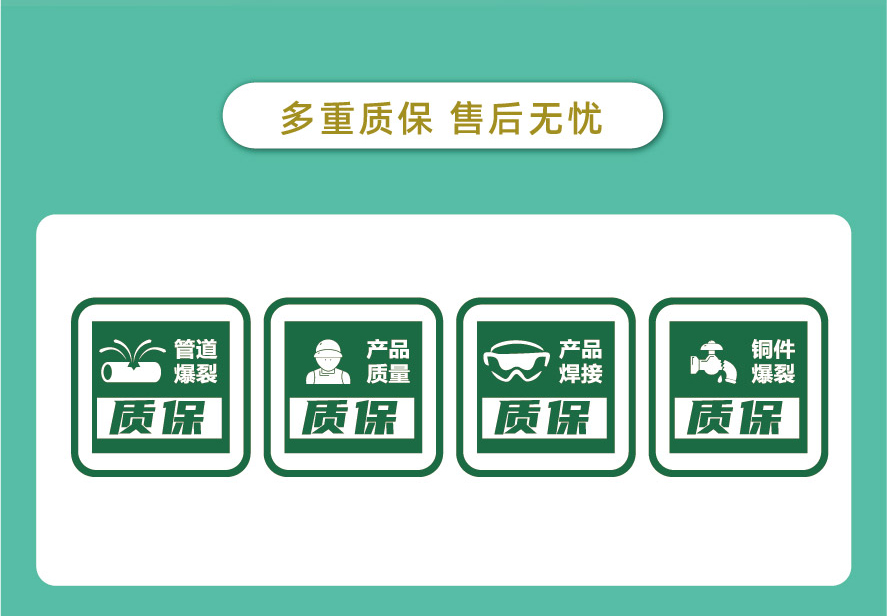 安全防护系统-图片1