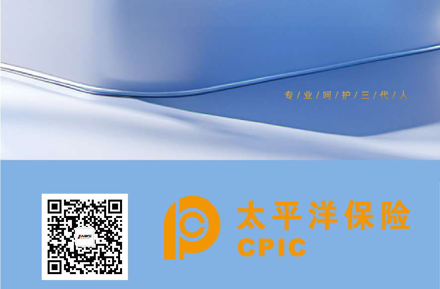 大弯系统