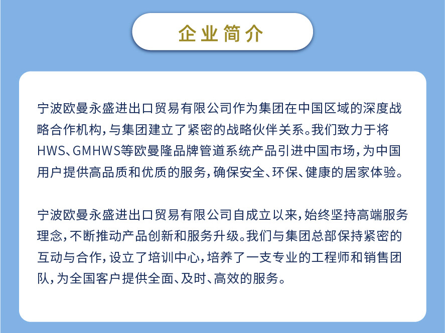 大弯系统