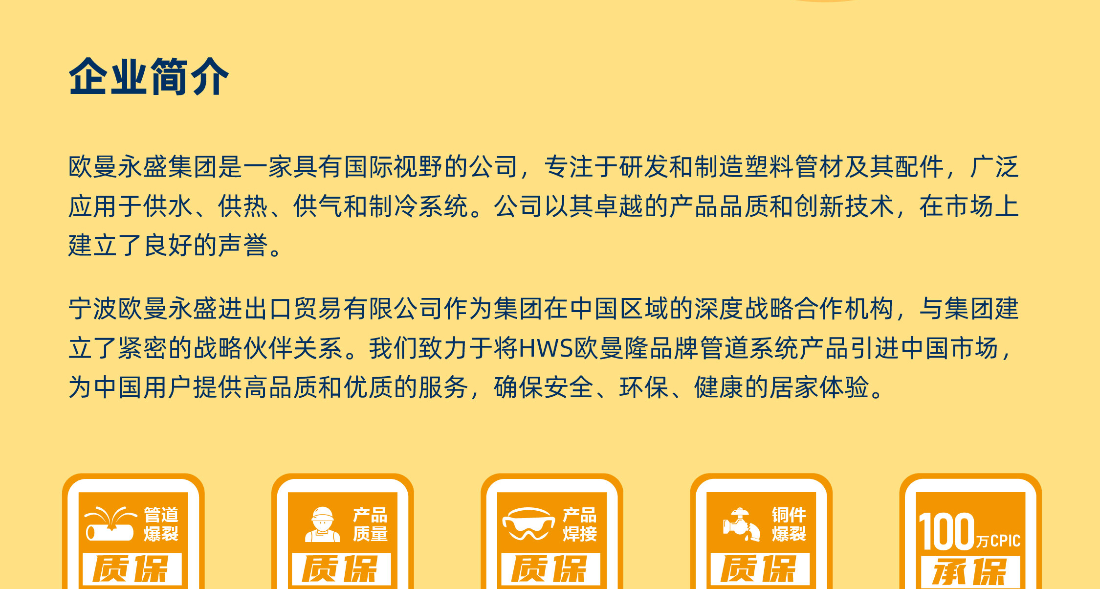 地暖系统-图片5