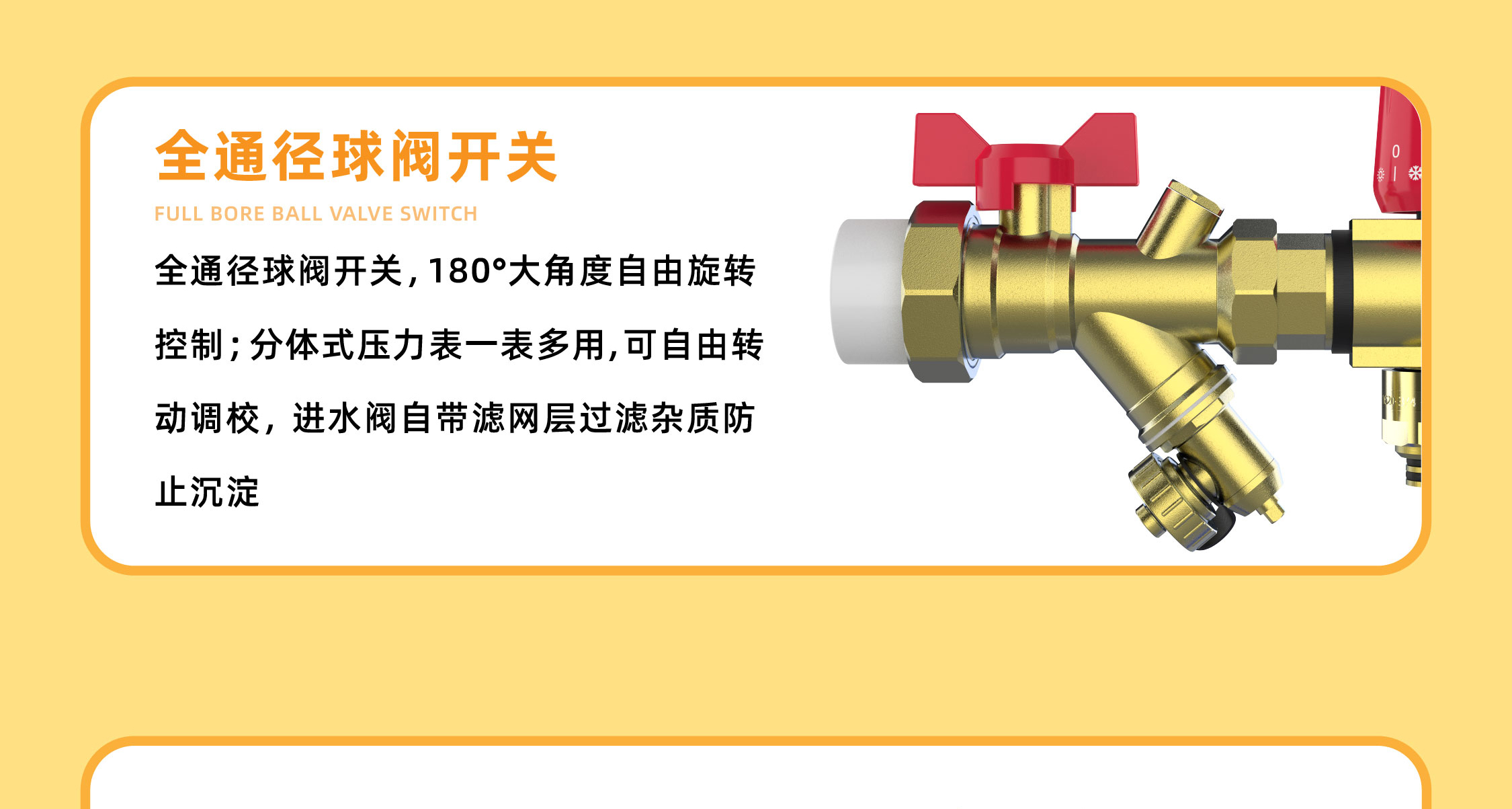 地暖系统-图片5