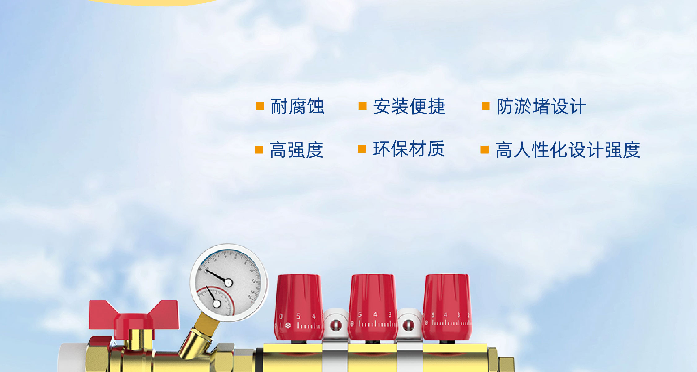 地暖系统-图片5