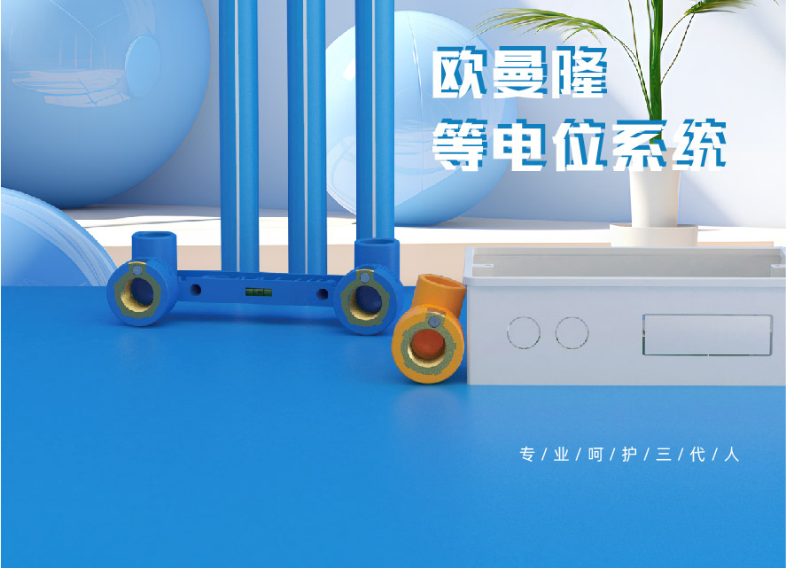 安全防护系统-图片2