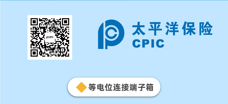 安全防护系统-图片2