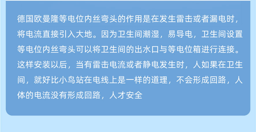 安全防护系统-图片2