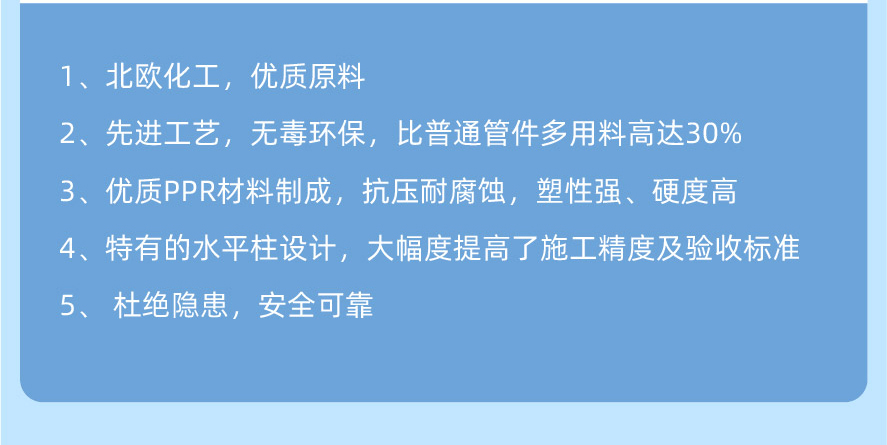 安全防护系统-图片2
