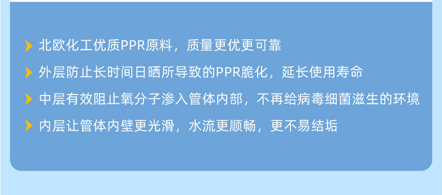 安全防护系统-图片2