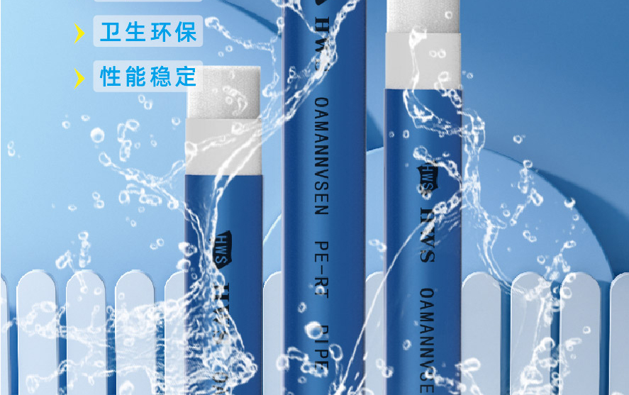 地暖系统-图片2