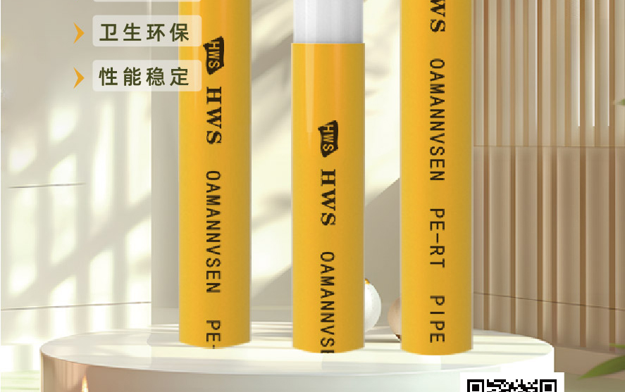 地暖系统-图片3