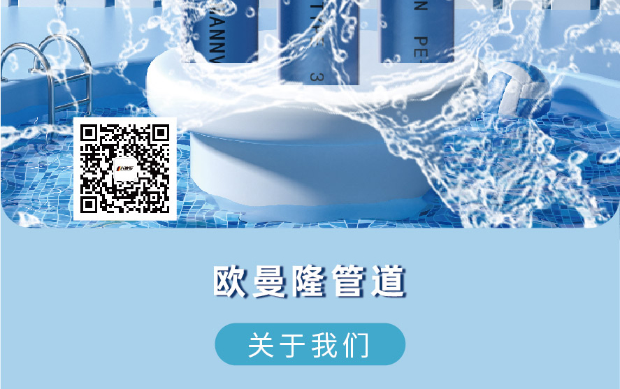 地暖系统-图片2