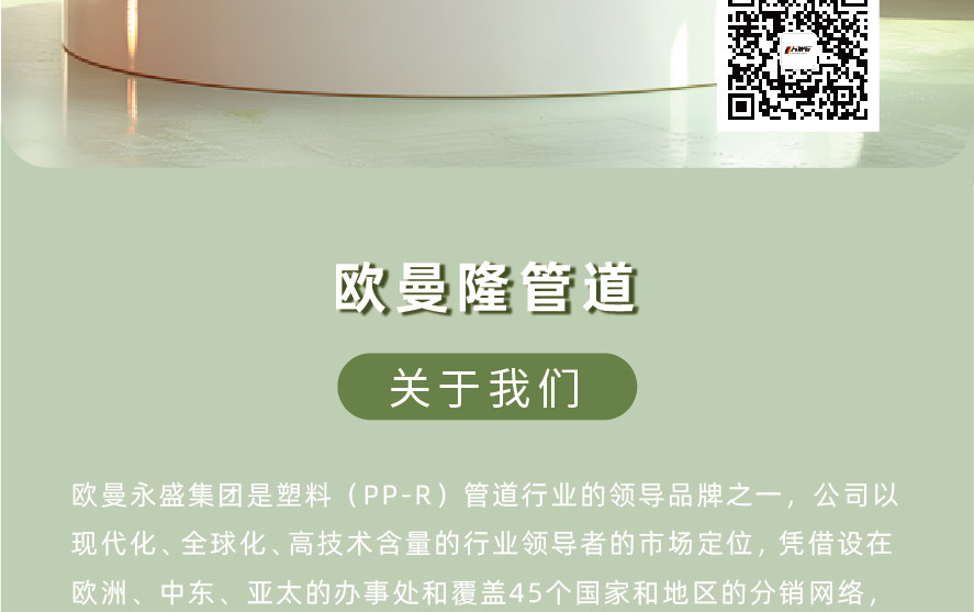 地暖系统-图片3