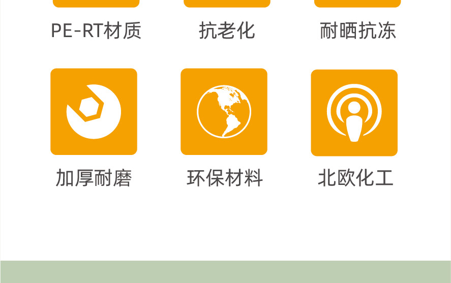地暖系统-图片3