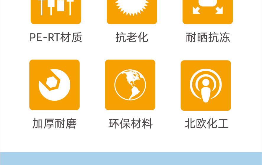 地暖系统-图片1