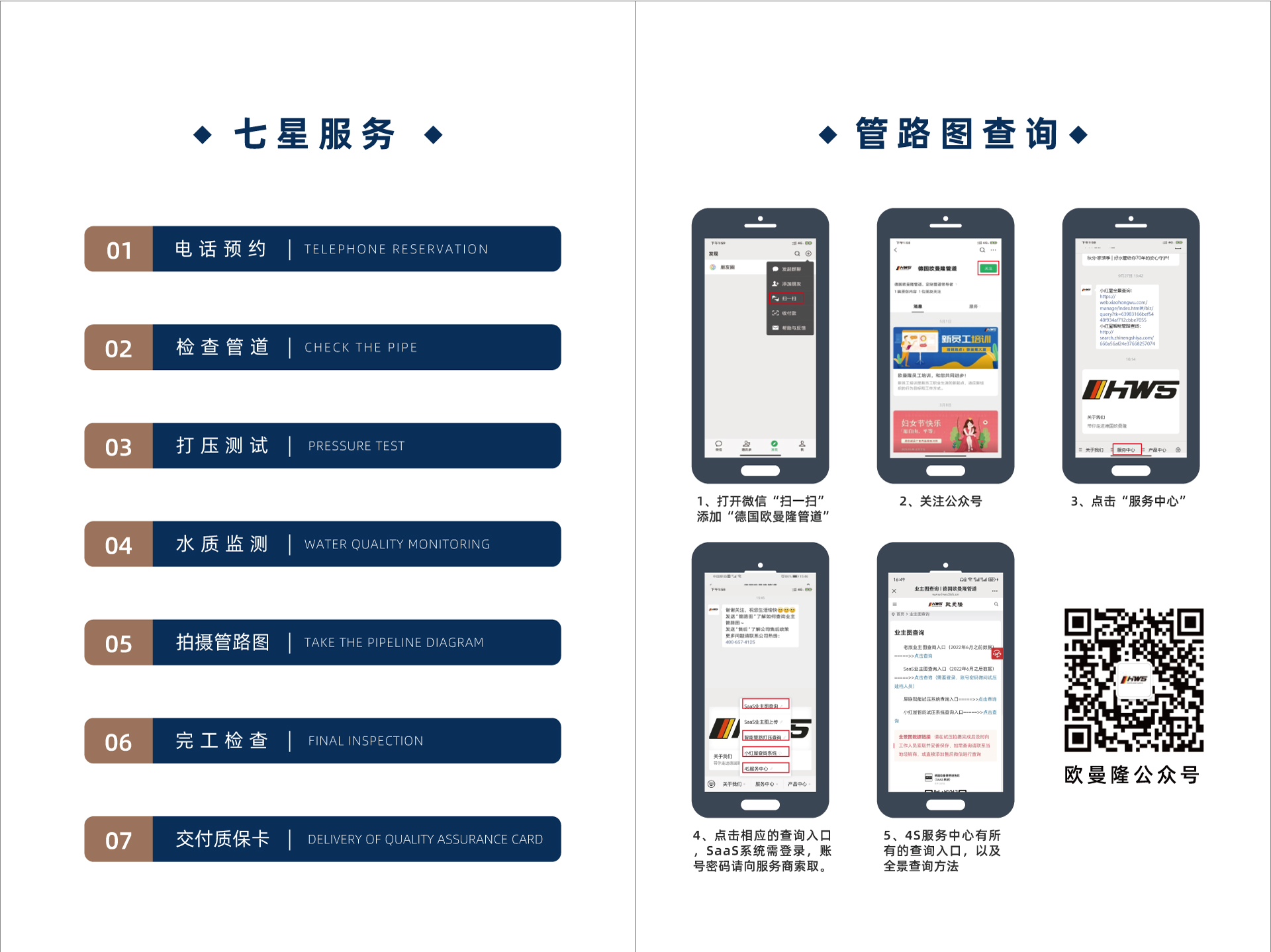 4S服务中心-图片3