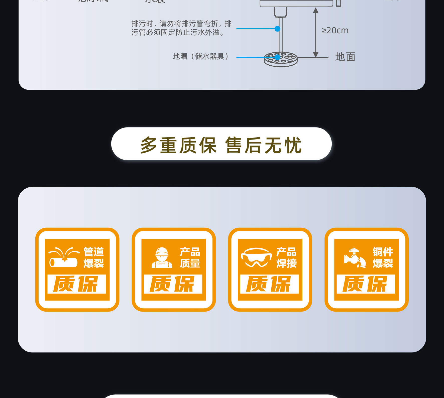 中央水路保护式前置过滤器