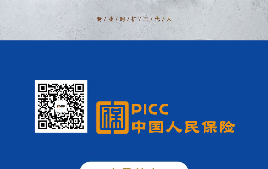 地暖系统-图片2