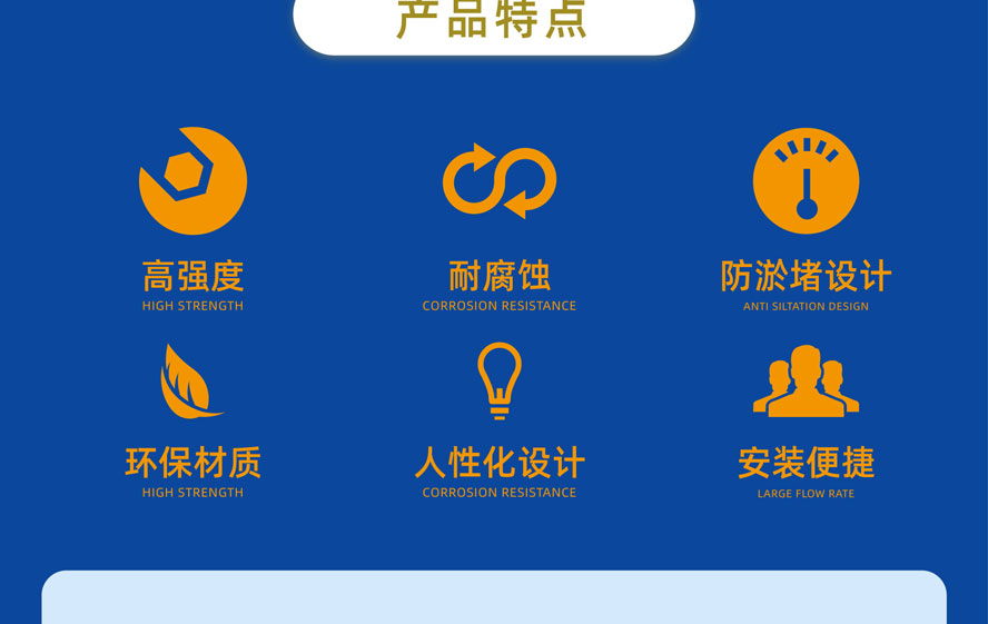 地暖系统-图片2