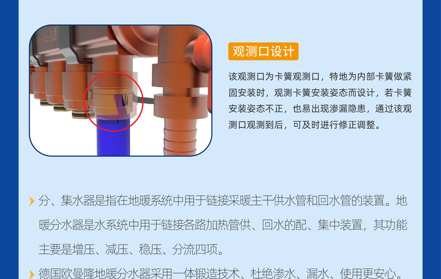 地暖系统-图片2