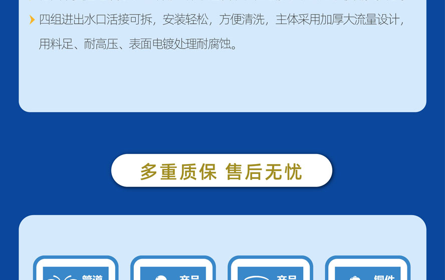 地暖系统-图片2