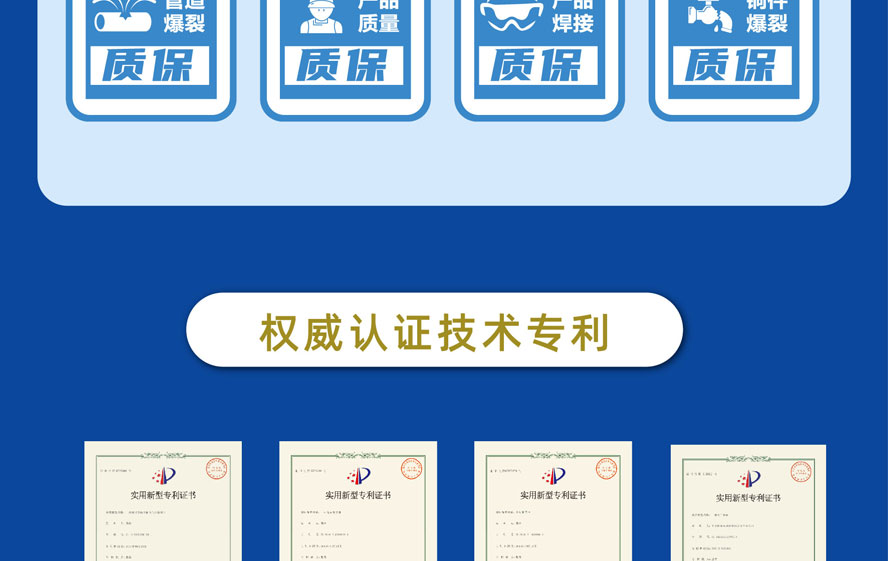 地暖系统-图片2