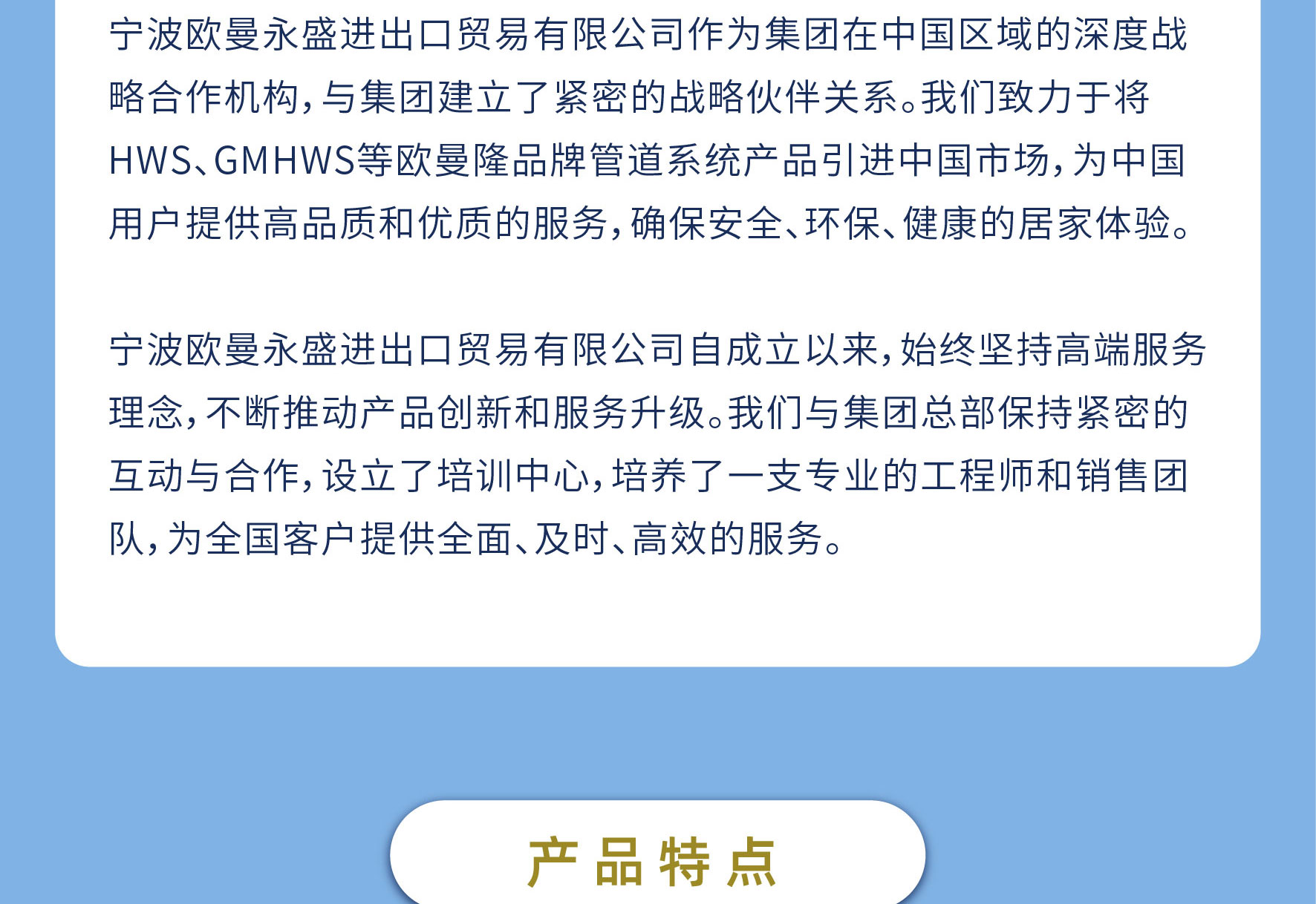 大弯系统