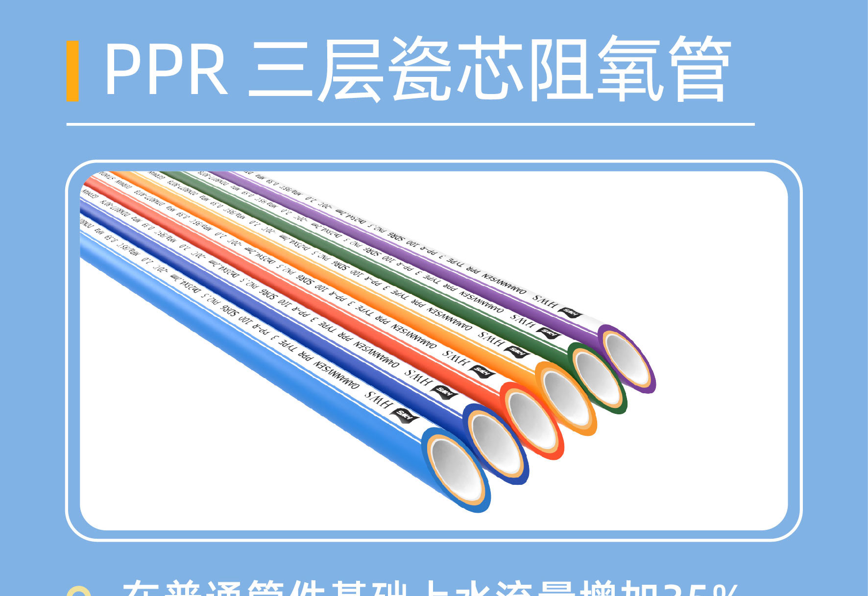 大弯系统