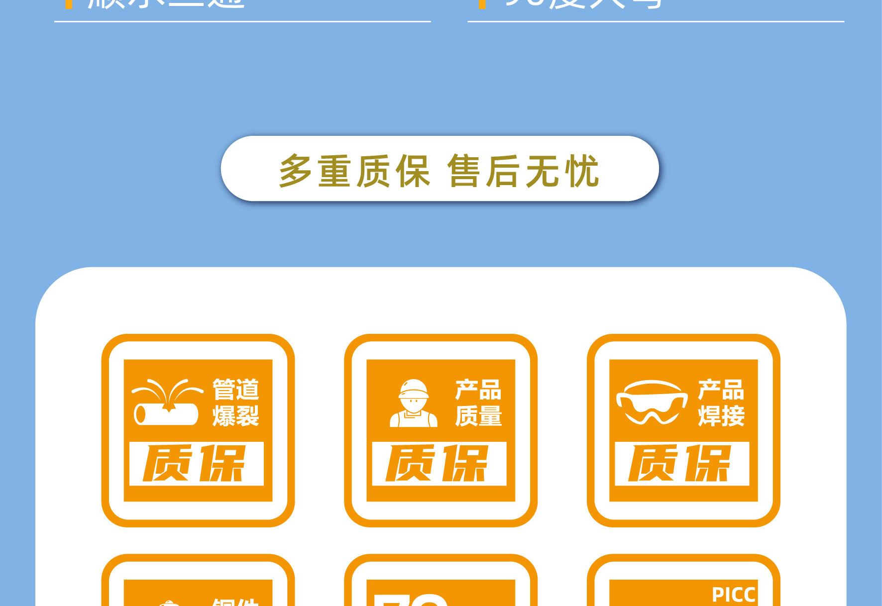 大弯系统