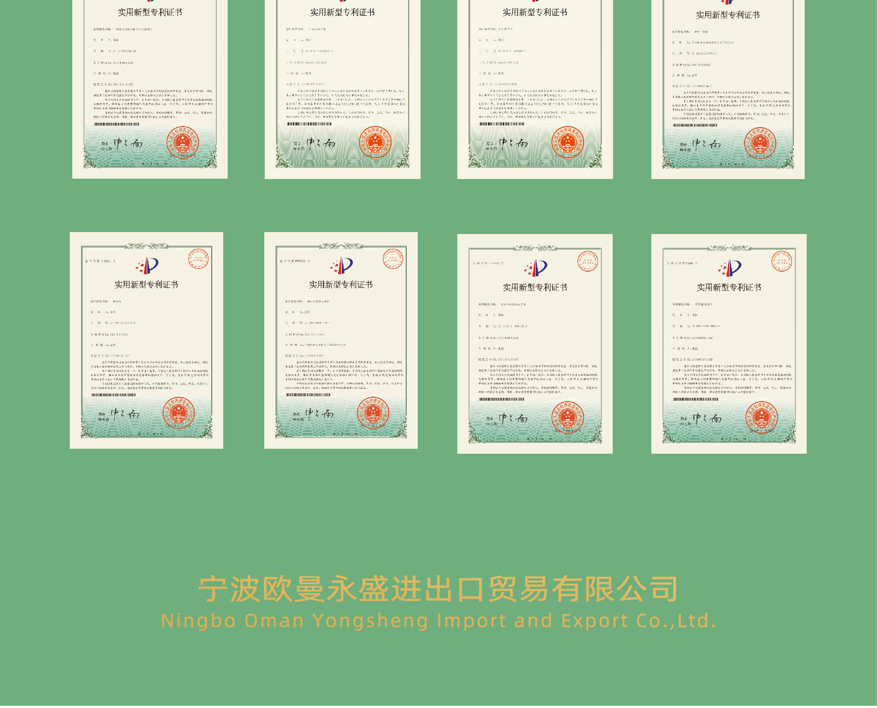施工保护系统