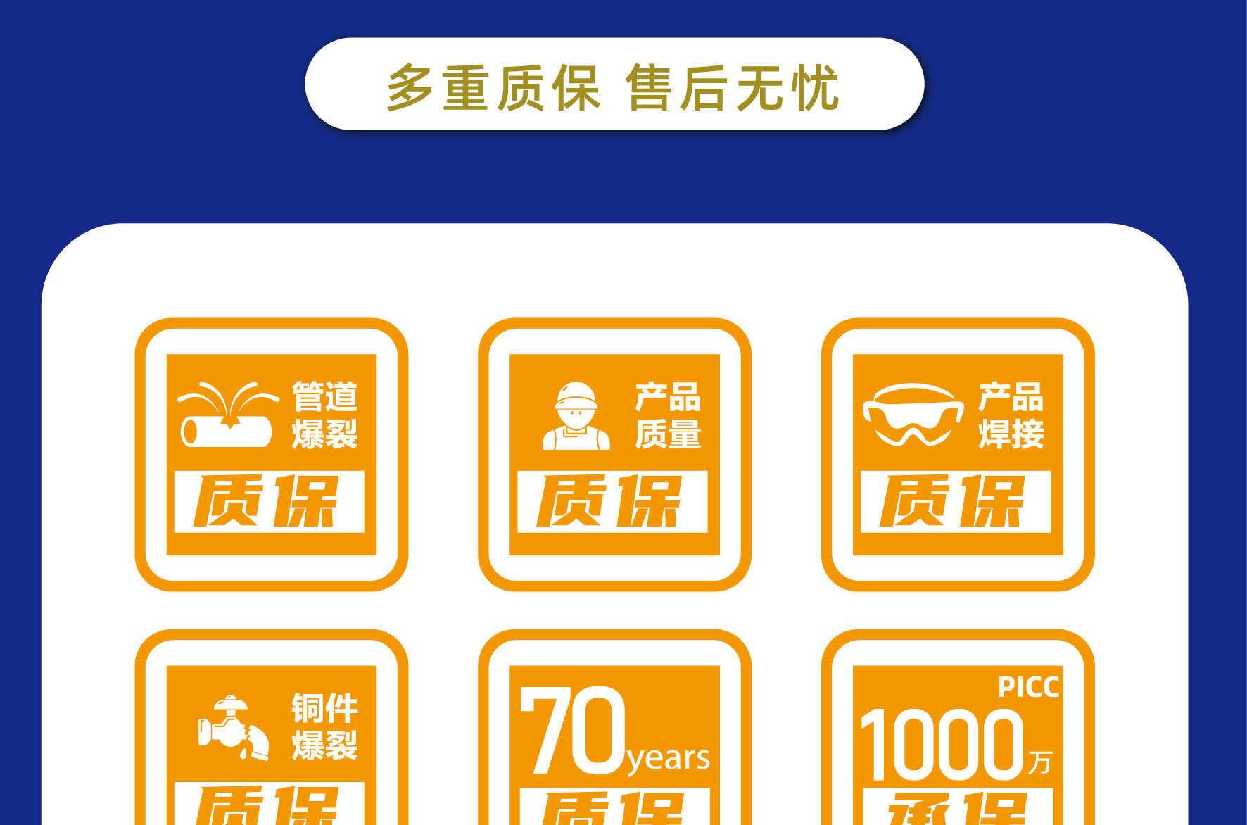 热水循环系统