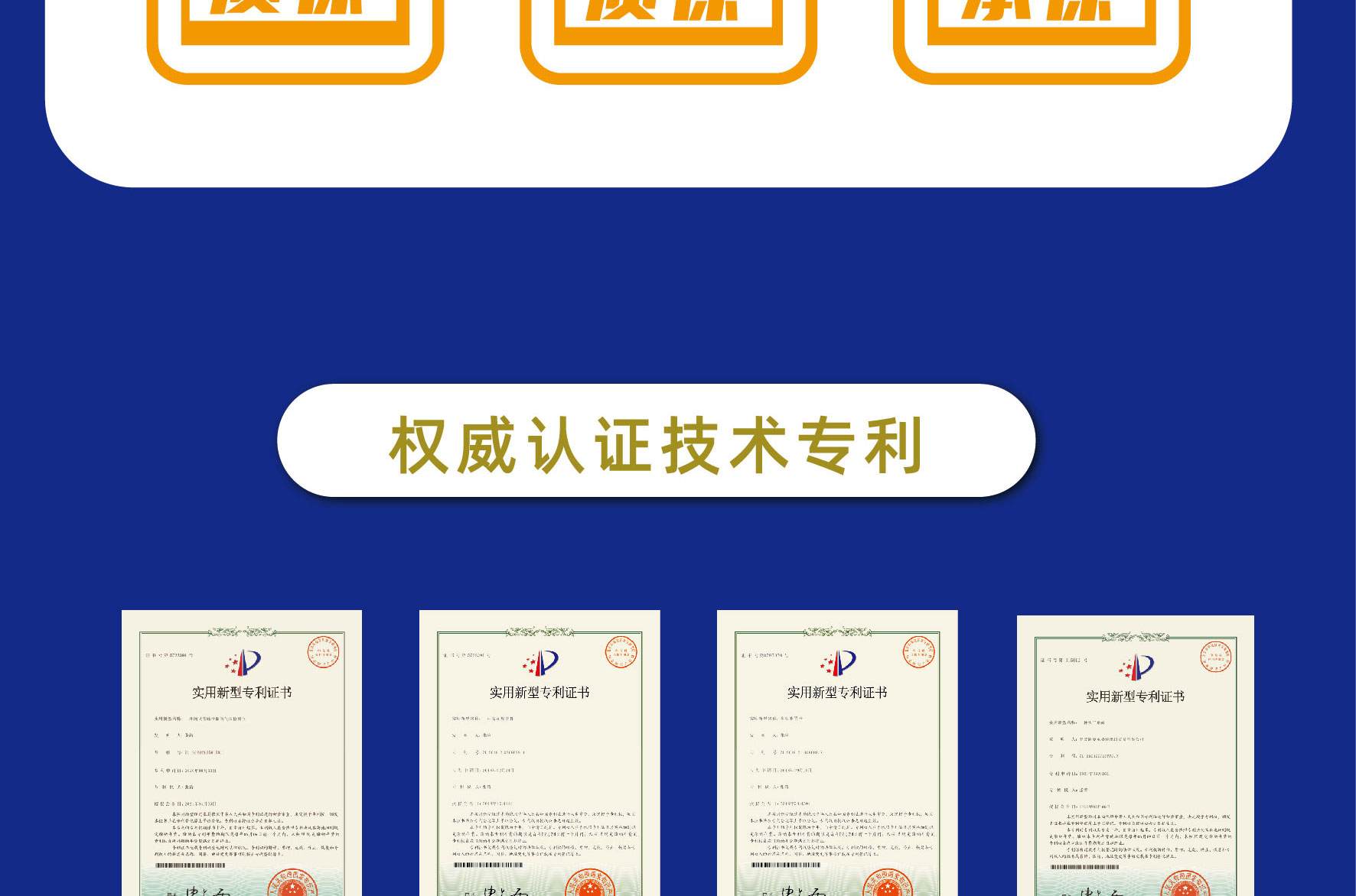 热水循环系统