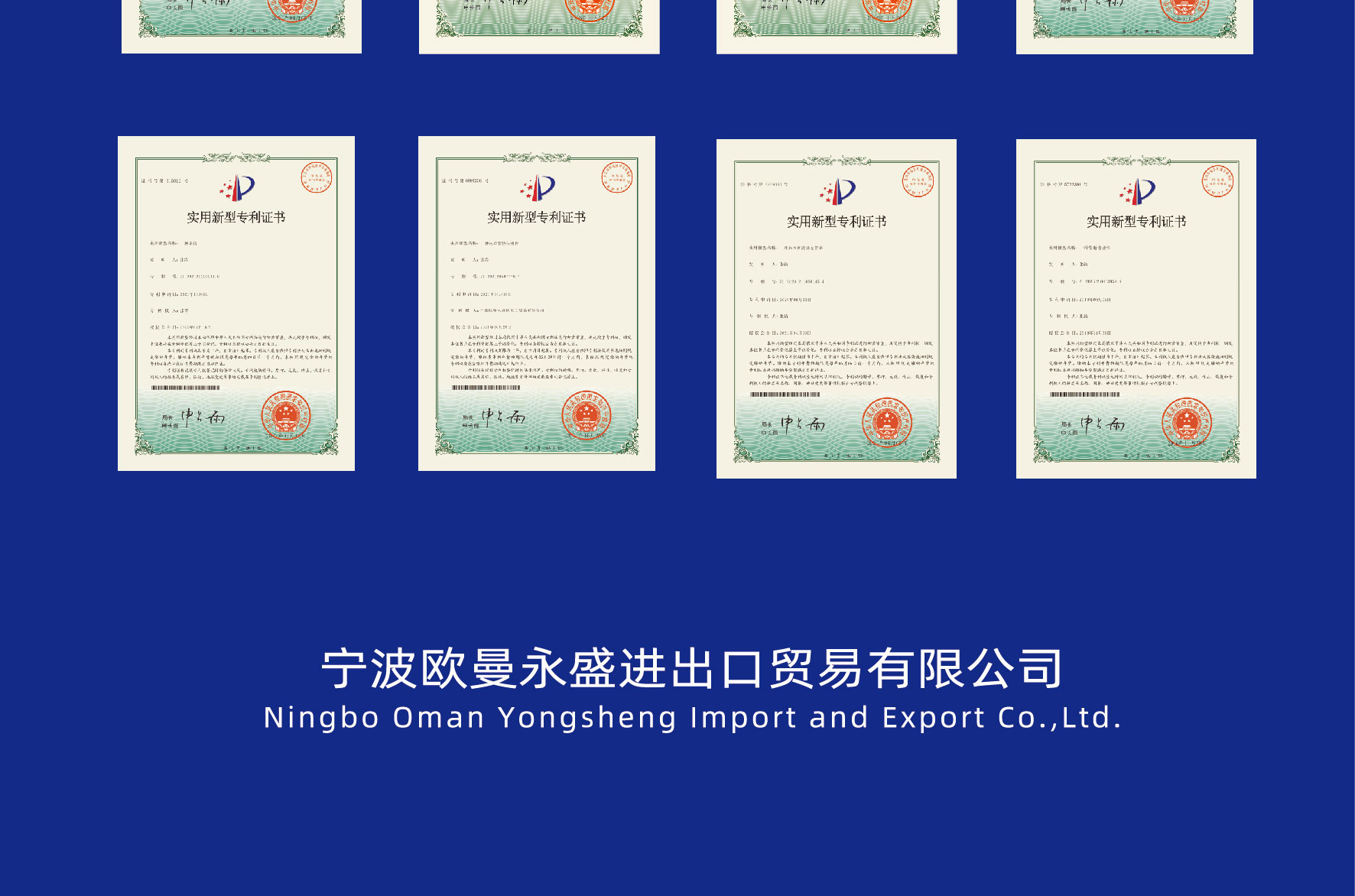 热水循环系统