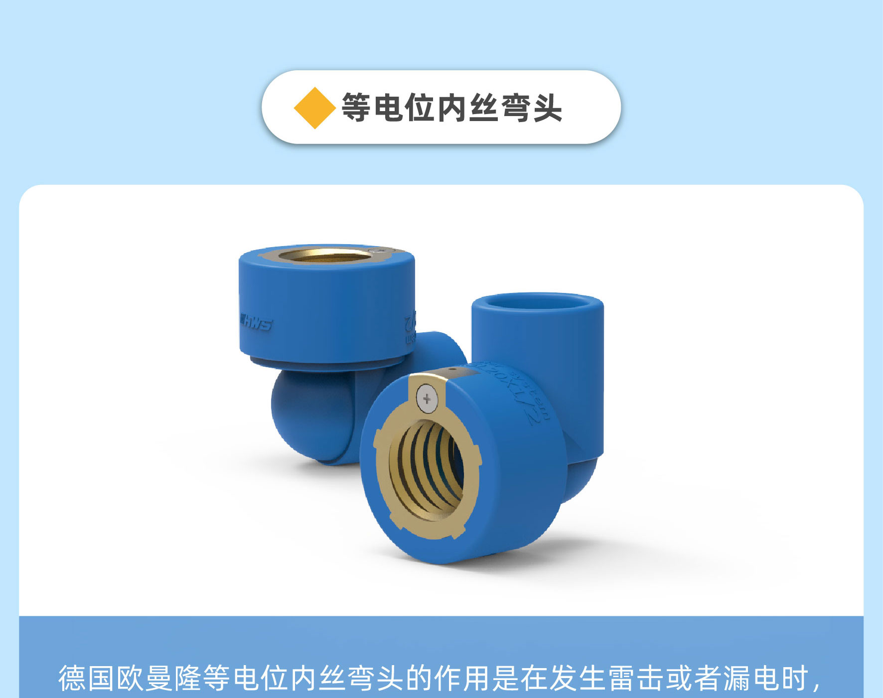 安全防护系统