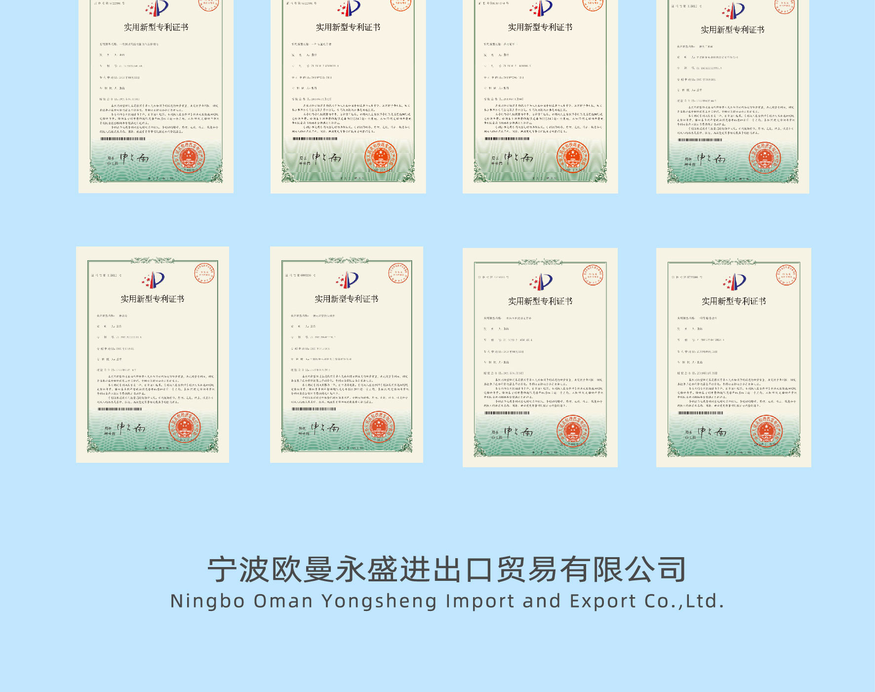 安全防护系统