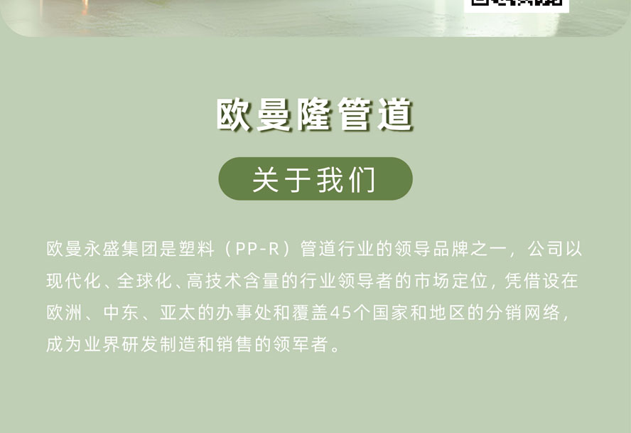 地暖系统-图片1