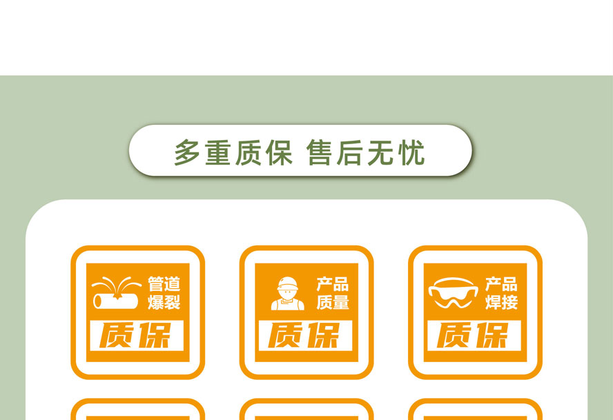 地暖系统-图片1