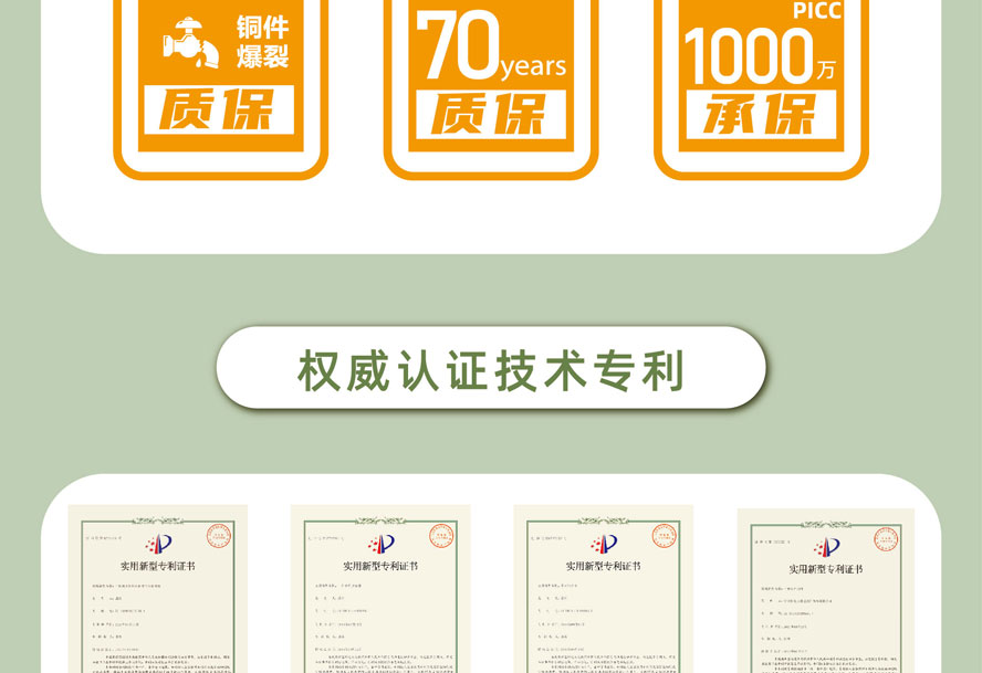 地暖系统-图片1