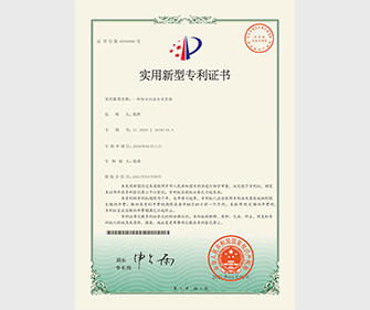 一种热水回流补充管路专利证书