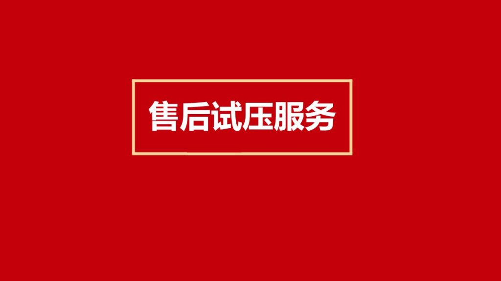 德国欧曼隆水电PPT.2023版