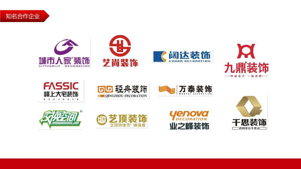 德国欧曼隆水电PPT.2023版
